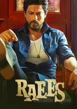 Raees kinox