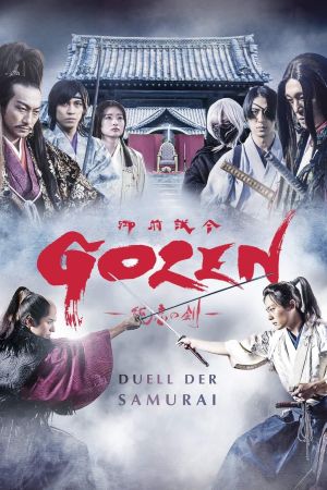 Gozen-Duell der Samurai kinox