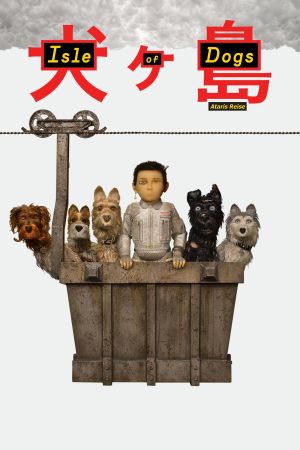 Isle of Dogs - Ataris Reise kinox