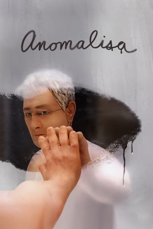 Anomalisa kinox