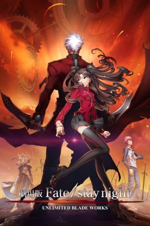 Fate Stay Night: Unlimited Blade Works kinox