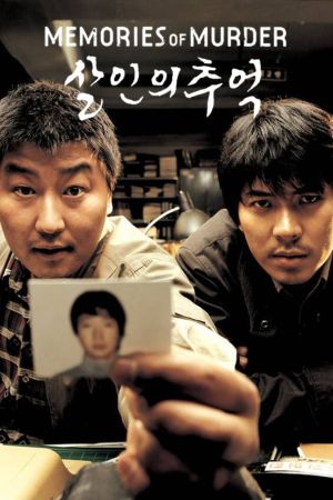 Memories of Murder kinox