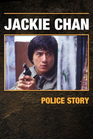 Police Story kinox