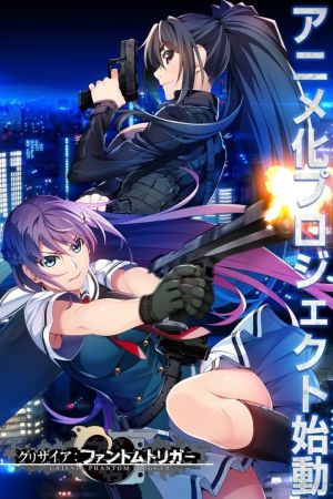 Grisaia Phantom Trigger - The Animation kinox