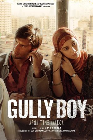 Gully Boy kinox