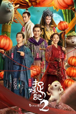 Monster Hunt 2 kinox