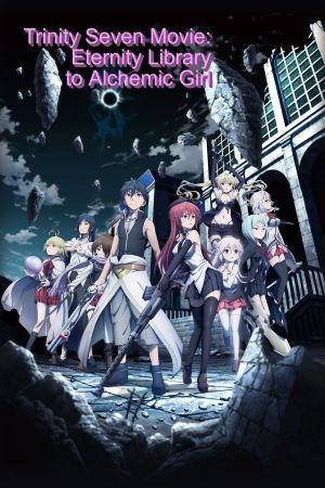 Trinity Seven: Eternity Library & Alchemic Girl kinox