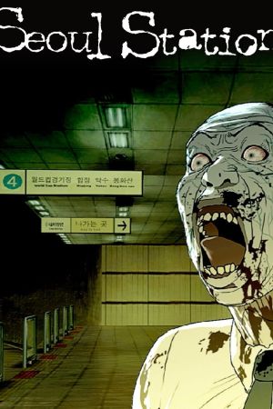 Seoul Station kinox