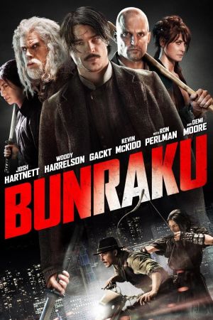 Bunraku kinox