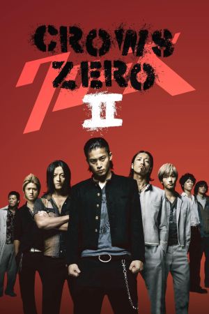 Crows Zero II kinox