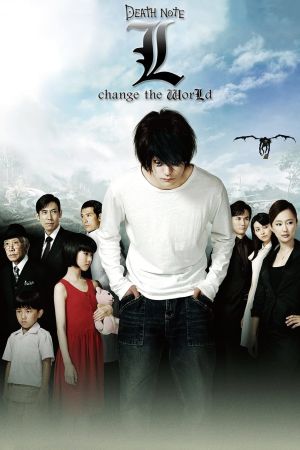 Death Note - L: Change the World kinox