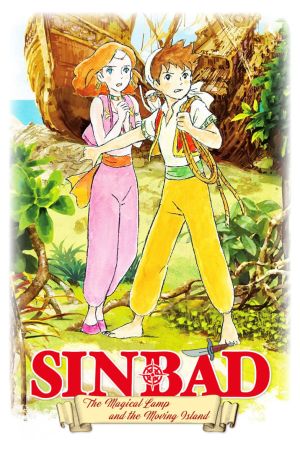 Die Abenteuer des jungen Sinbad 2: Die magische Wunderlampe kinox