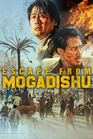 Escape from Mogadishu kinox