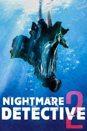 Nightmare Detective 2 kinox