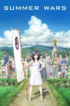 Summer Wars kinox