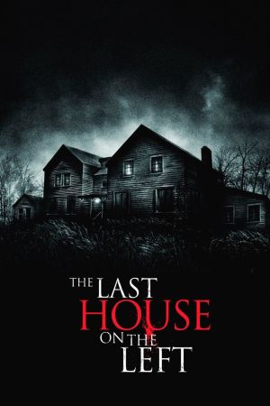 The Last House on the Left kinox