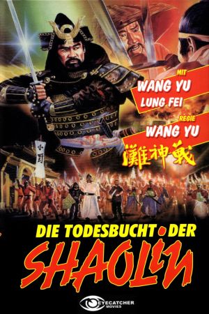 Die Todesbucht der Shaolin kinox