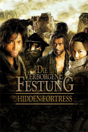 Die verborgene Festung kinox