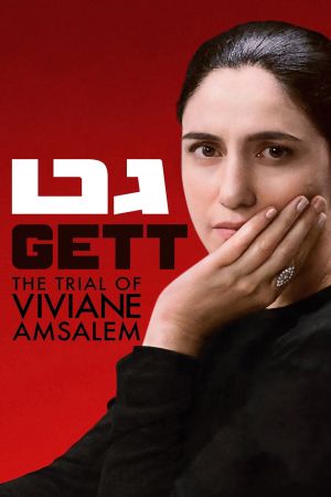 Gett: Der Prozess der Viviane Amsalem kinox