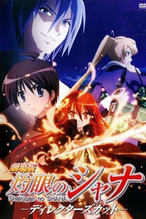 Shakugan no Shana: The Movie kinox