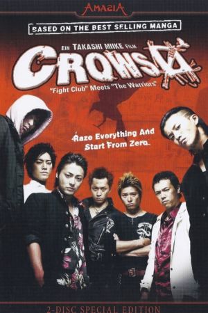 Crows Zero kinox