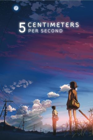 5 Centimeters per Second kinox