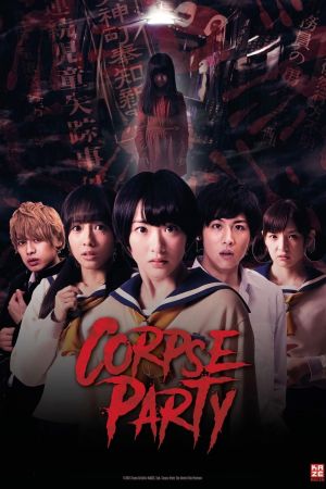 Corpse Party kinox