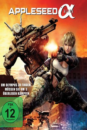 Appleseed Alpha kinox