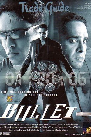 Bullet: Ek Dhamaka kinox