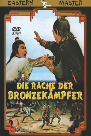 Kung Fu - Die Rache der Gefürchteten kinox