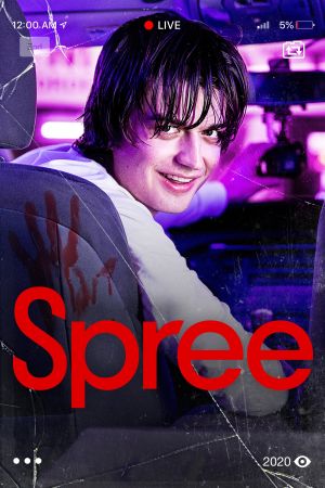 Spree kinox