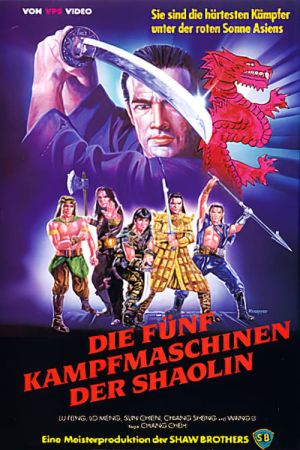 Die fünf Kampfmaschinen der Shaolin kinox