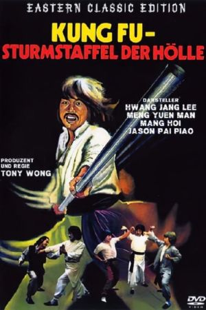 Kung Fu - Sturmstaffel der Hölle kinox