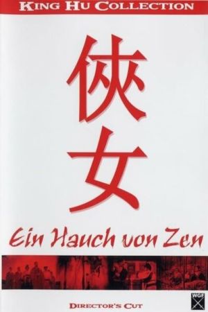 Ein Hauch von Zen kinox