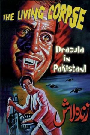 Dracula in Pakistan kinox