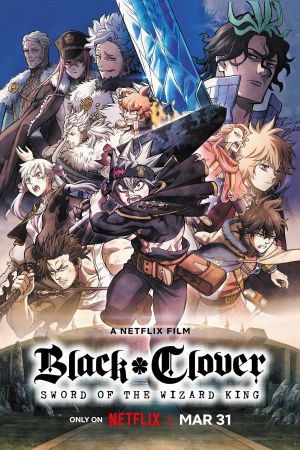 Black Clover: Sword of the Wizard King kinox