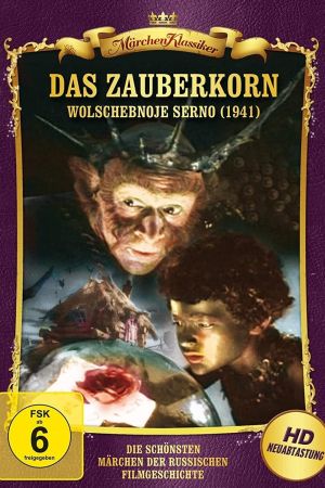 Das Zauberkorn kinox