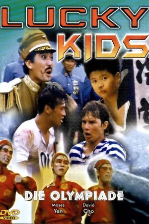 Lucky Kids - Die Olympiade kinox